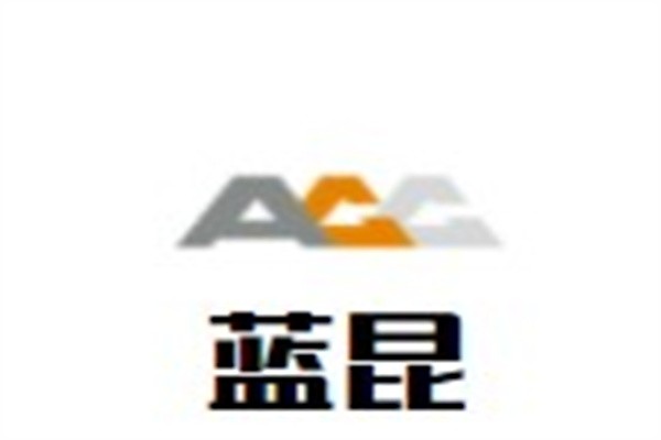 蓝昆加盟