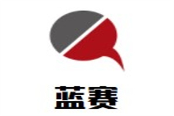 蓝赛加盟