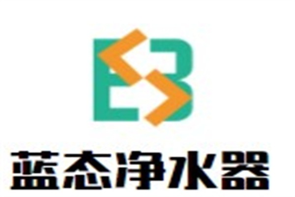 蓝态净水器加盟