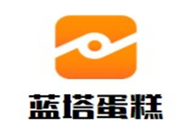 蓝塔蛋糕加盟