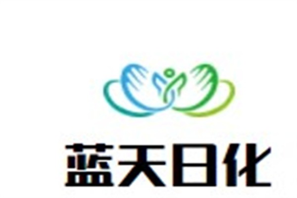 蓝天日化加盟