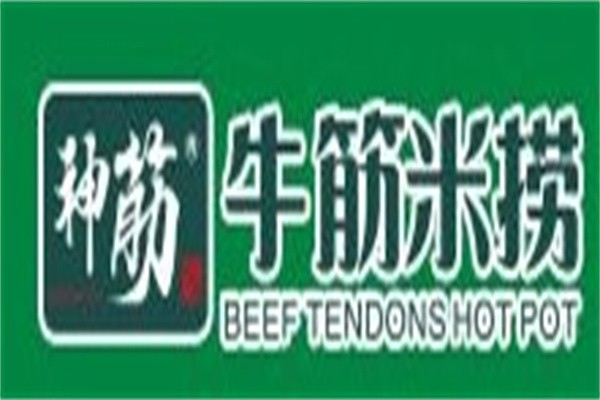 神筋米捞火锅店加盟