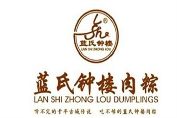 蓝氏钟楼肉粽品牌logo