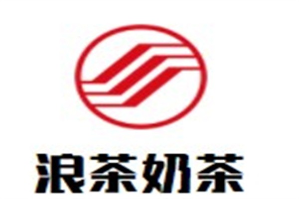 浪茶奶茶加盟