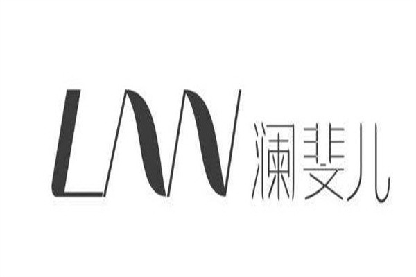 澜斐儿加盟
