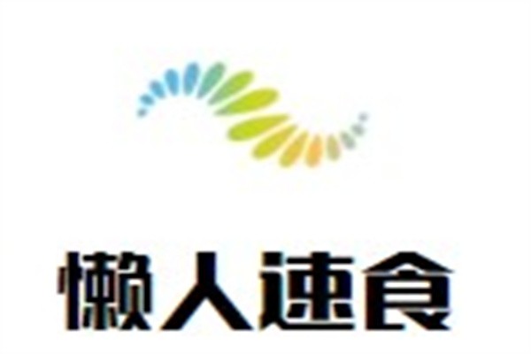 懒人速食品牌logo