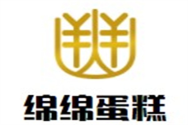 绵绵蛋糕加盟