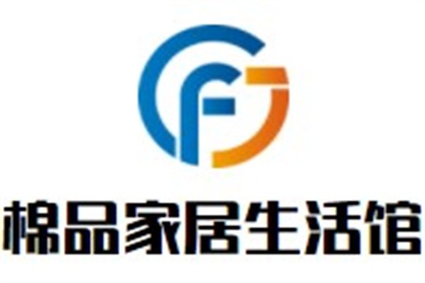 棉品家居生活馆加盟