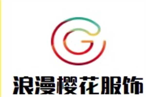 浪漫樱花服饰加盟