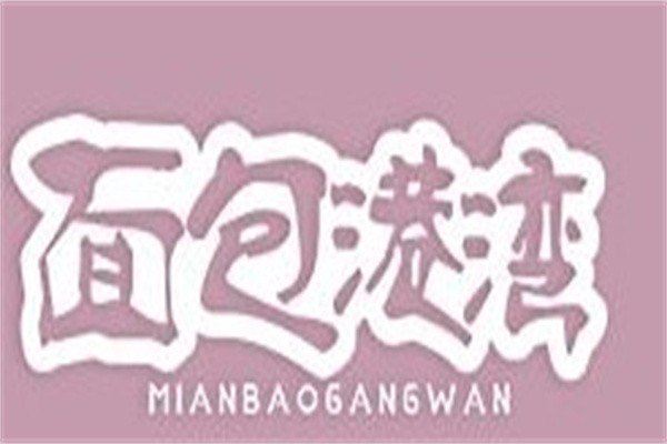面包港湾加盟