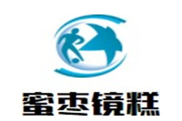 蜜枣镜糕品牌logo