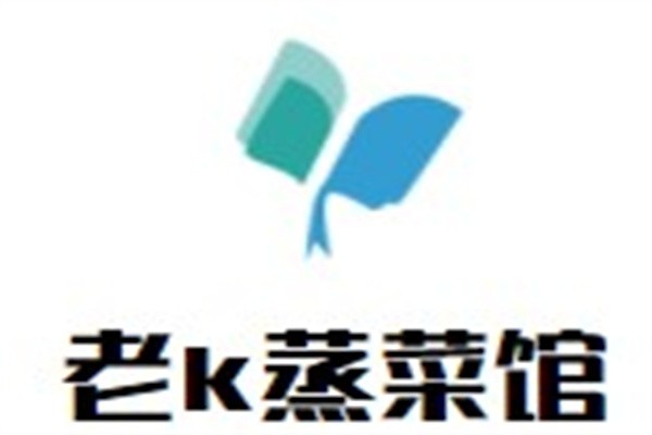 老k蒸菜馆加盟