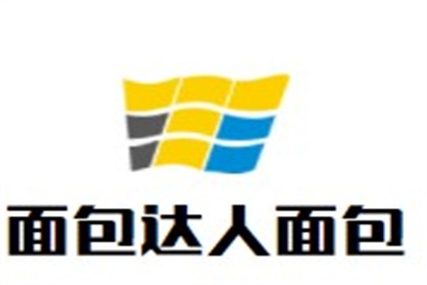 面包达人面包加盟