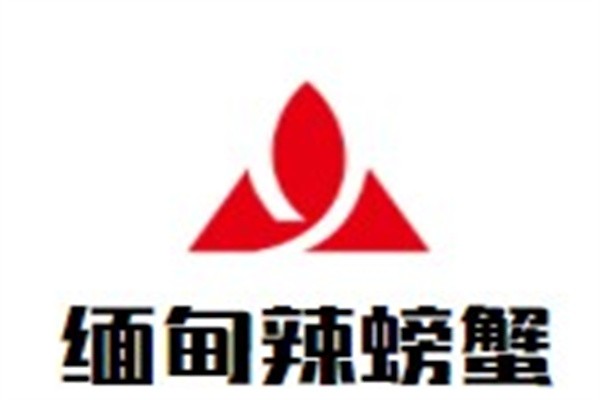 缅甸辣螃蟹