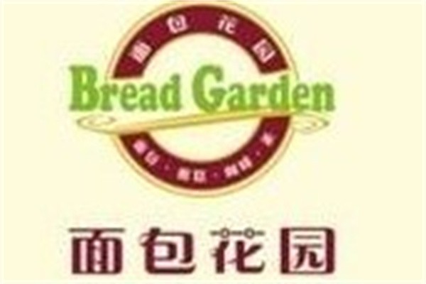 面包花园蛋糕加盟