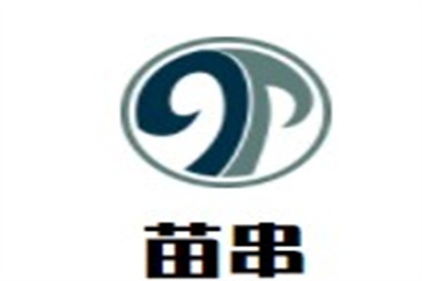 苗串加盟