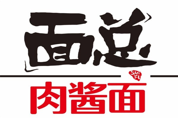 面总肉酱面加盟