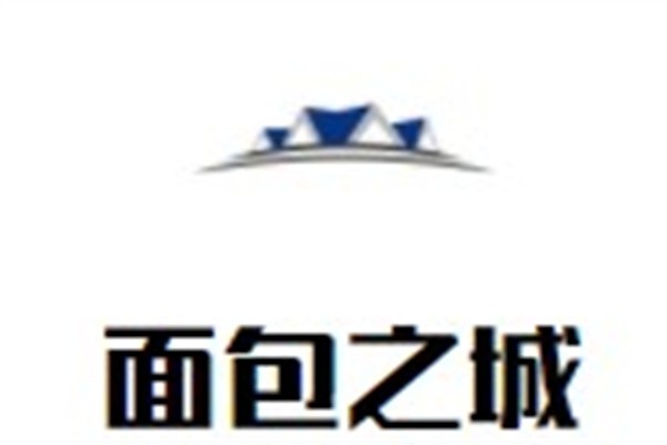 面包之城品牌logo