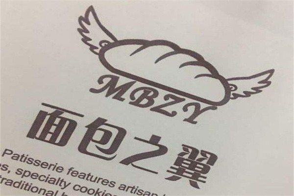 面包之翼加盟