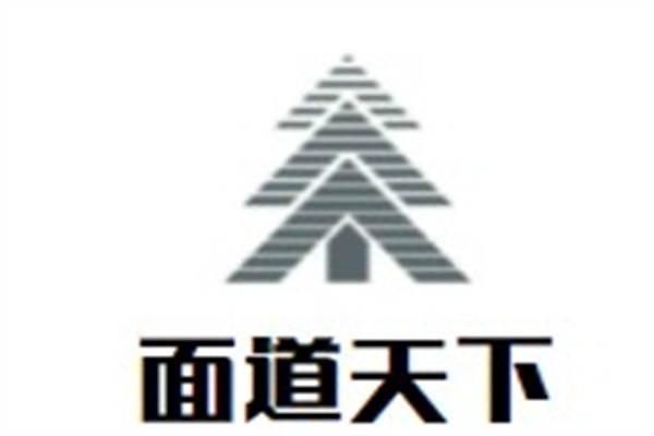 面道天下加盟