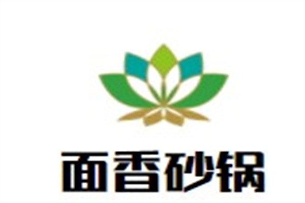 面香砂锅加盟