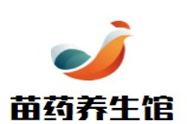 苗药养生馆加盟