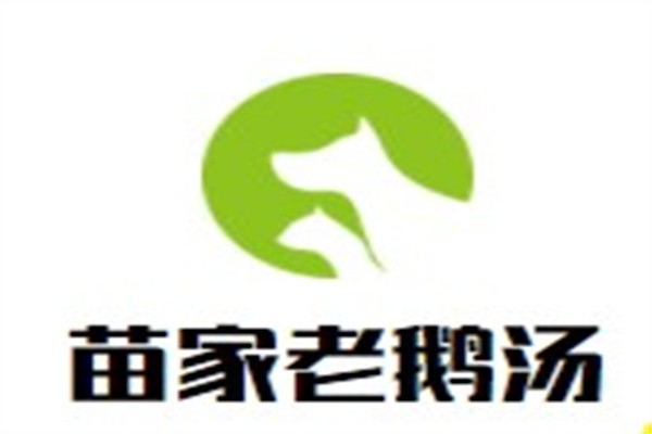 苗家老鹅汤品牌logo