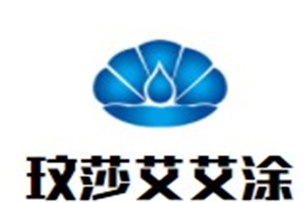 玟莎艾艾涂加盟