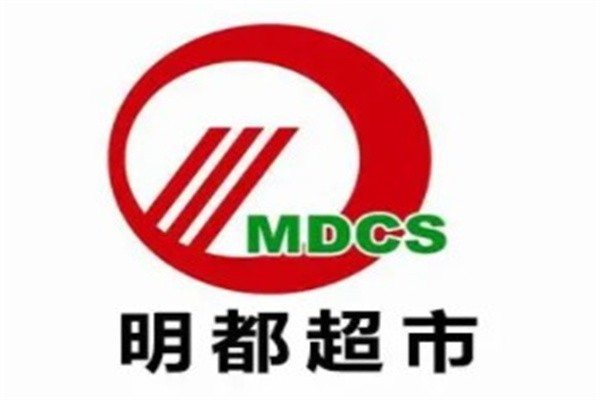 名都办公超市加盟