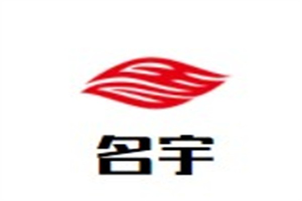 名宇品牌logo
