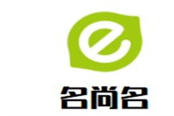 名尚名加盟