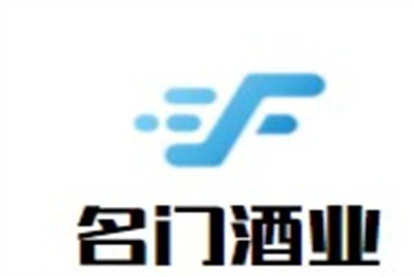 名门酒业品牌logo