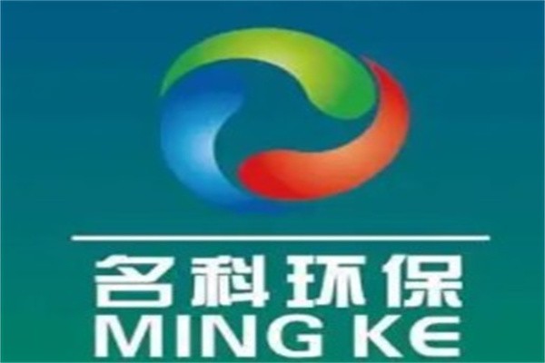 名科环保加盟
