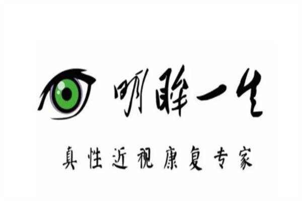 明眸一生视力保健加盟