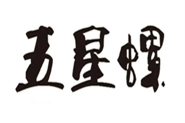 螺蛳粉五星螺加盟