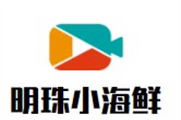明珠小海鲜加盟