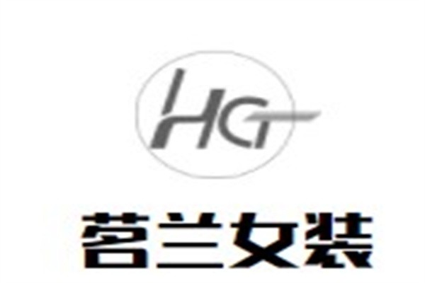 茗兰女装加盟