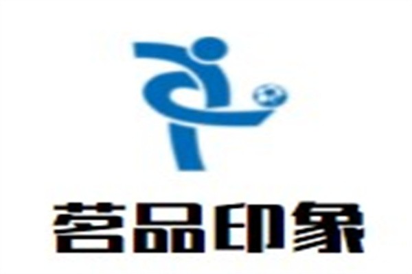 茗品印象加盟