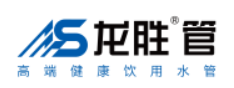 龙胜管业加盟