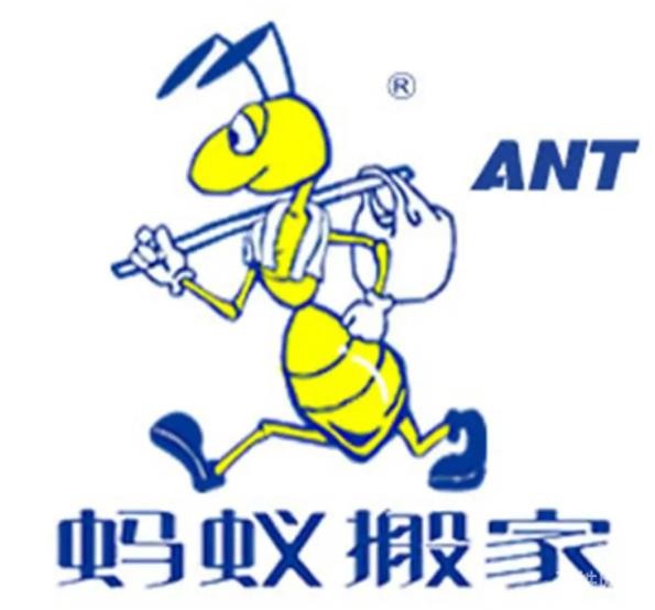 蚂蚁搬家加盟