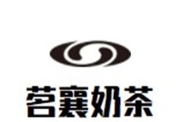 茗襄奶茶加盟