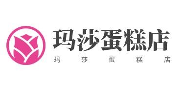 玛莎蛋糕店加盟