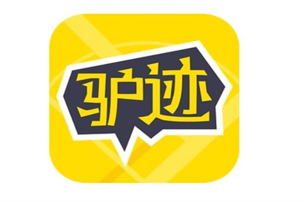 驴迹导游加盟