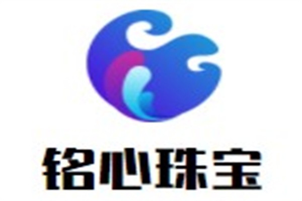 铭心珠宝加盟