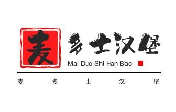 麦多士汉堡品牌logo