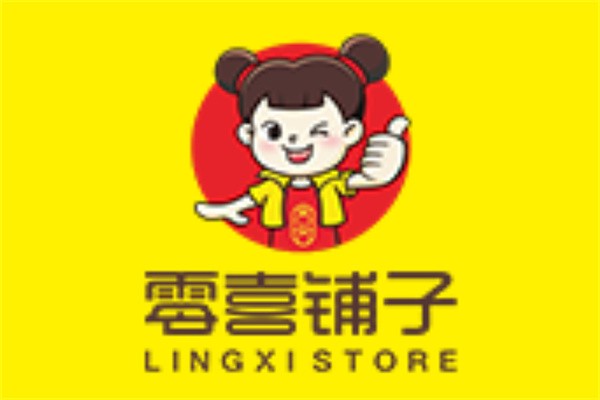 零喜铺子加盟