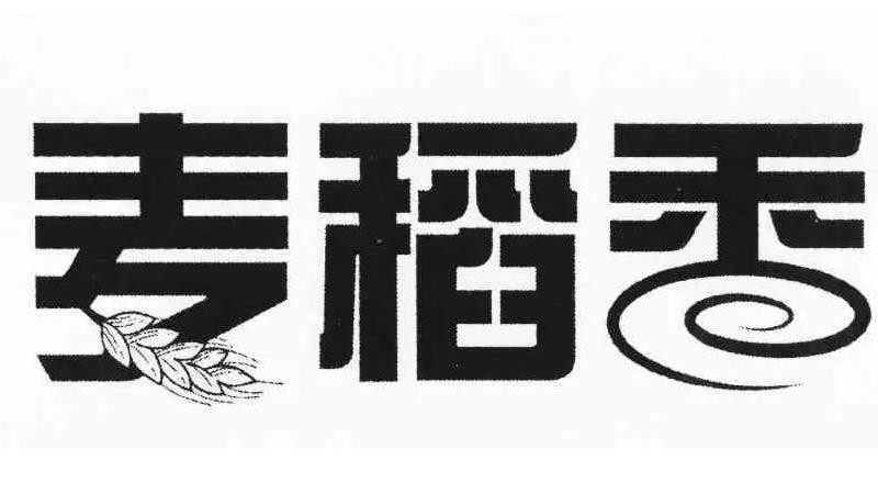 麦稻香蛋糕加盟
