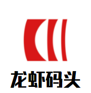 龙虾码头加盟