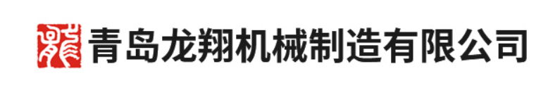 龙翔机械加盟