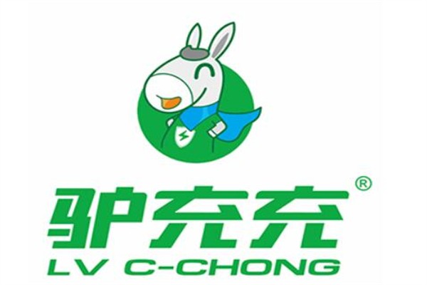 驴充充加盟